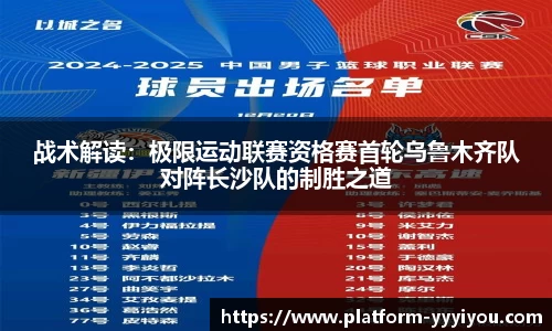 易游yy体育官网