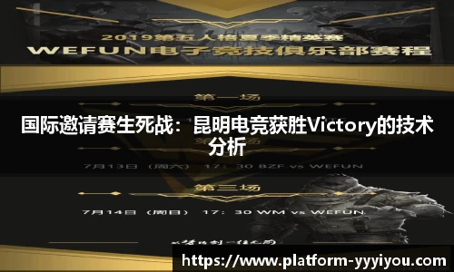 易游yy体育官方网站