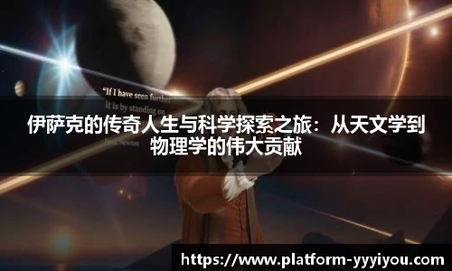 易游yy体育官网