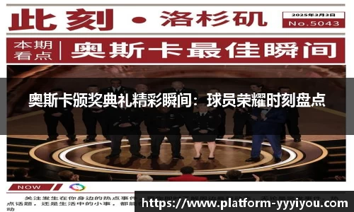 易游yy体育