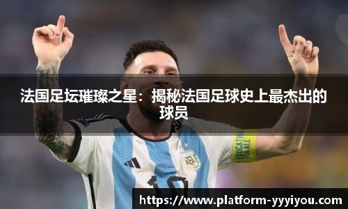 易游yy体育