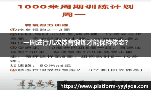 易游yy体育官方网站