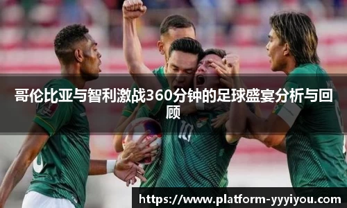 易游yy体育官方网站