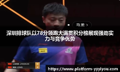 易游yy体育平台