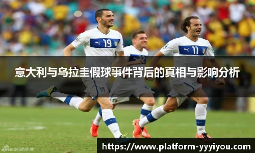 易游yy体育官方网站