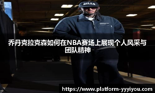 易游yy体育官方网站