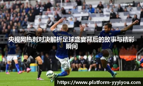 易游yy体育平台